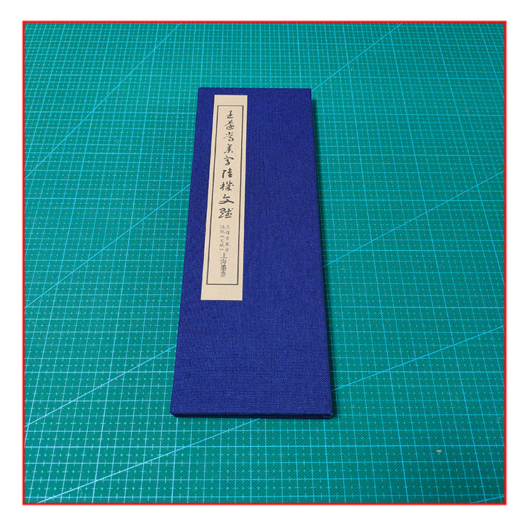 王蘧常文赋书法章草集字册页带释文,文具电教/文化用品/商务用品,毛笔字帖,淘宝优惠券,粉丝福利购,淘宝优惠卷