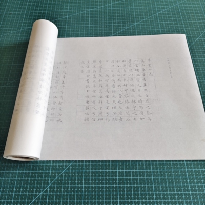 文征明文徵明小楷草堂十志书 毛笔法摹写帖8遍装描红临摹半生宣纸