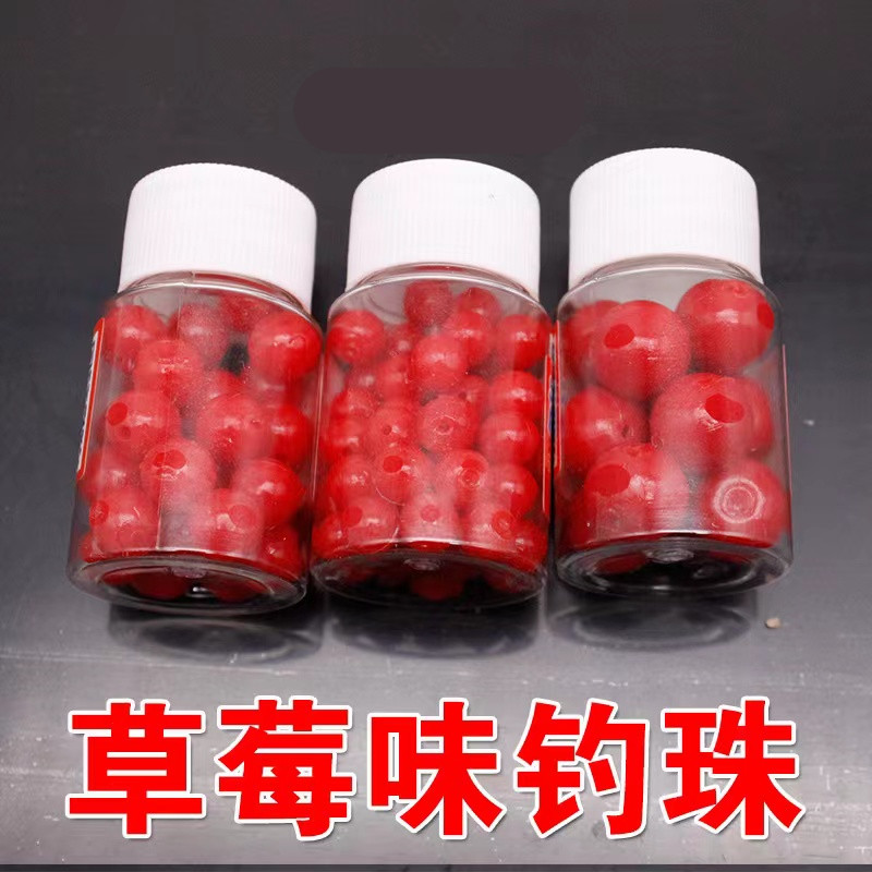 瓶装玉米草莓味浮珠大浮力