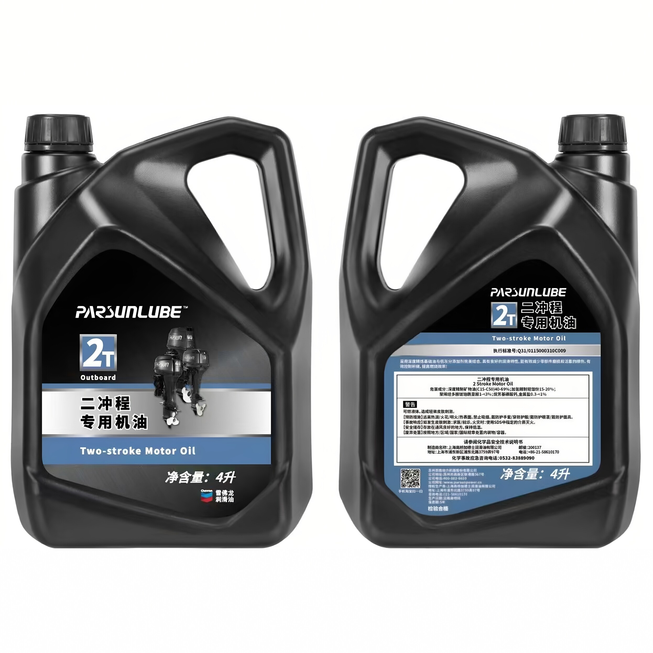 百胜二四冲船外机专用机油原装正品混合燃烧2T4T 百胜齿轮油350ml