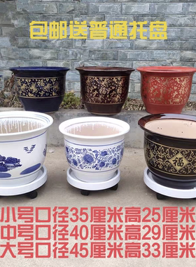 广东陶瓷花盆发财树幸福树大型盆栽大号陶瓷盆特大号陶瓷花盆包邮