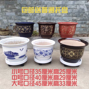种树大口径中国风陶瓷花盆大花盆