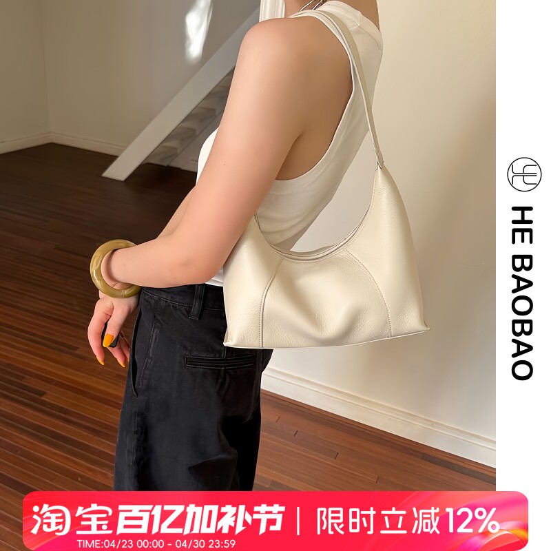 HEBAOBAO新品真皮女包新款牛皮单肩斜挎饭盒hobo手拎饺子婚包