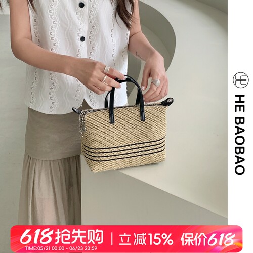 HEBAOBAO新品编织hobo小包2026夏新款百搭单肩斜挎小包女包
