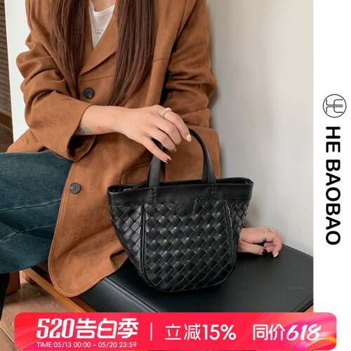 HE BAOBAO新品头层植鞣牛皮编织菜篮子通勤休闲手提2026新款拎包