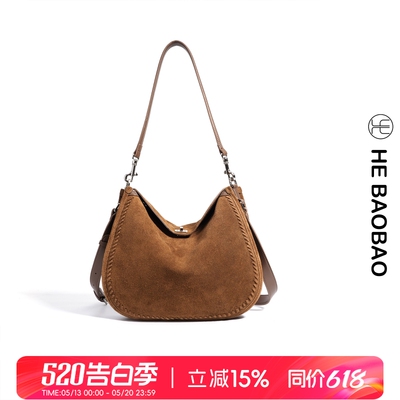 HE BAOBAO秋冬新品反绒牛皮托特包斜挎包女女包大容量通勤单肩包