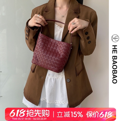 HEBAOBAO编织系列头层羊皮女包2026新款手拎单肩斜挎包通勤水桶包