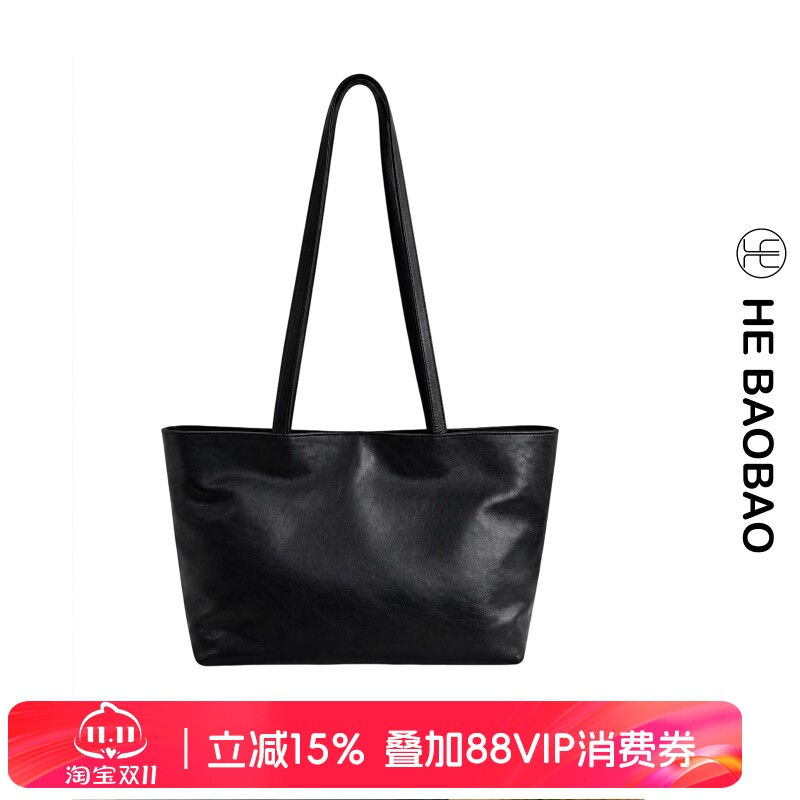 HE BAOBAO×HEJMASI新品2026年秋冬植鞣头层牛皮托特包大容量女包
