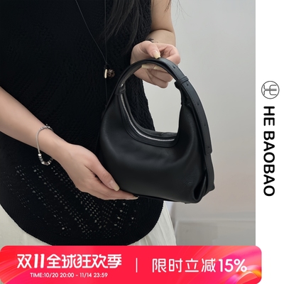 HEBAOBAO新品女包2025设计款头层牛皮手拎hobo包单肩斜挎腋下包