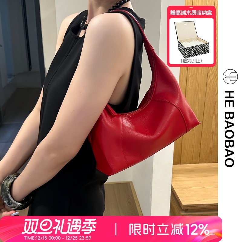 HEBAOBAO新品真皮女包2025新款牛皮单肩斜挎饭盒hobo手拎饺子婚包