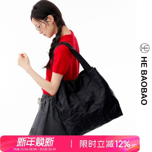 【明星江一燕同款】HEBAOBAO原创褶皱牛皮大容量托特百搭单肩女包