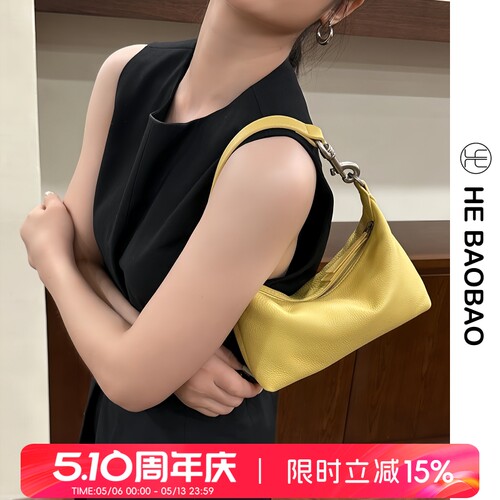 HEBAOBAO新品真皮小包新款牛皮单肩斜挎饭盒云朵手拎饺子包