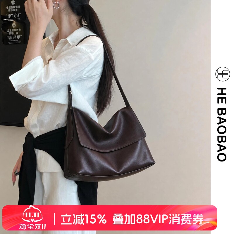 HE BAOBAO×HEJMASI新款秋冬2026头层牛皮大容量翻盖包单肩包女包