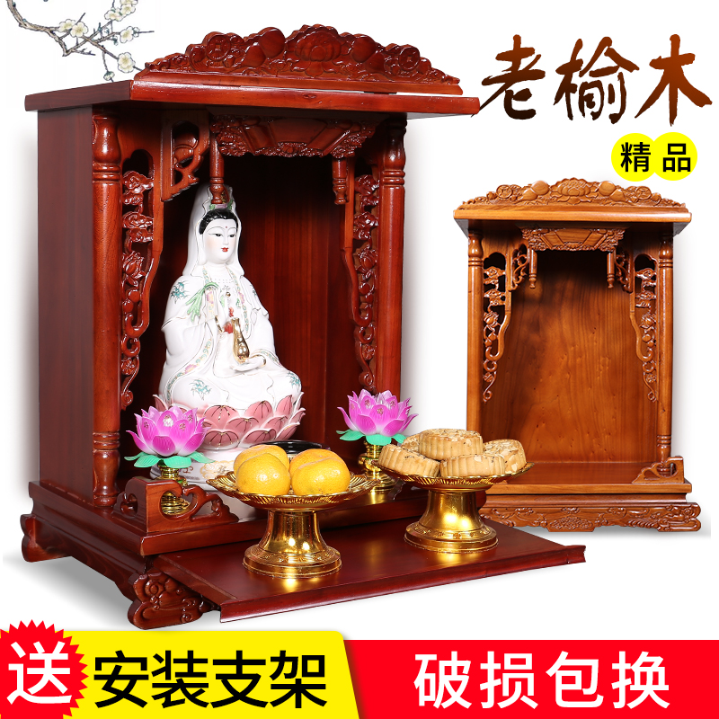 实木佛龛厂家直销咏泰嘉满减