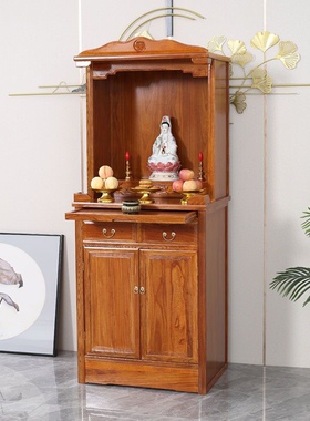 实木新中式简约款佛龛立柜神龛家用佛桌神台柜观音菩萨佛台佛柜