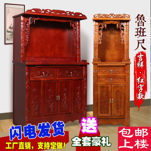 鲁班尺榆木咏泰嘉满减