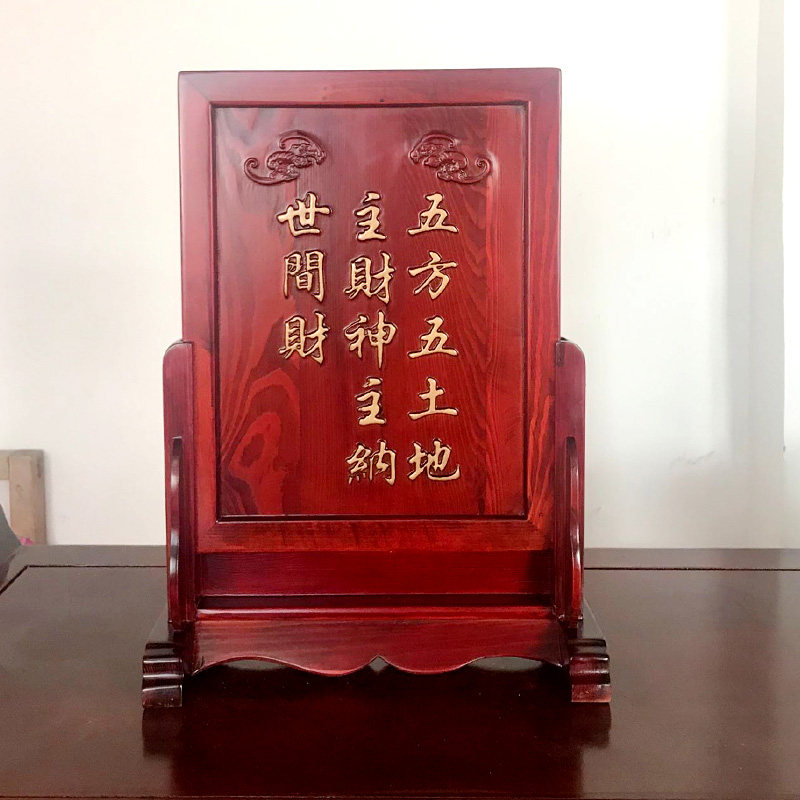 实木地主底座五方五土龙神木牌 财神土地神牌位招财地主神位牌在类目 住宅家具, 柜类, 佛柜/佛龛中 - 来自Buy2taobao.com提供专业的淘宝代购服务