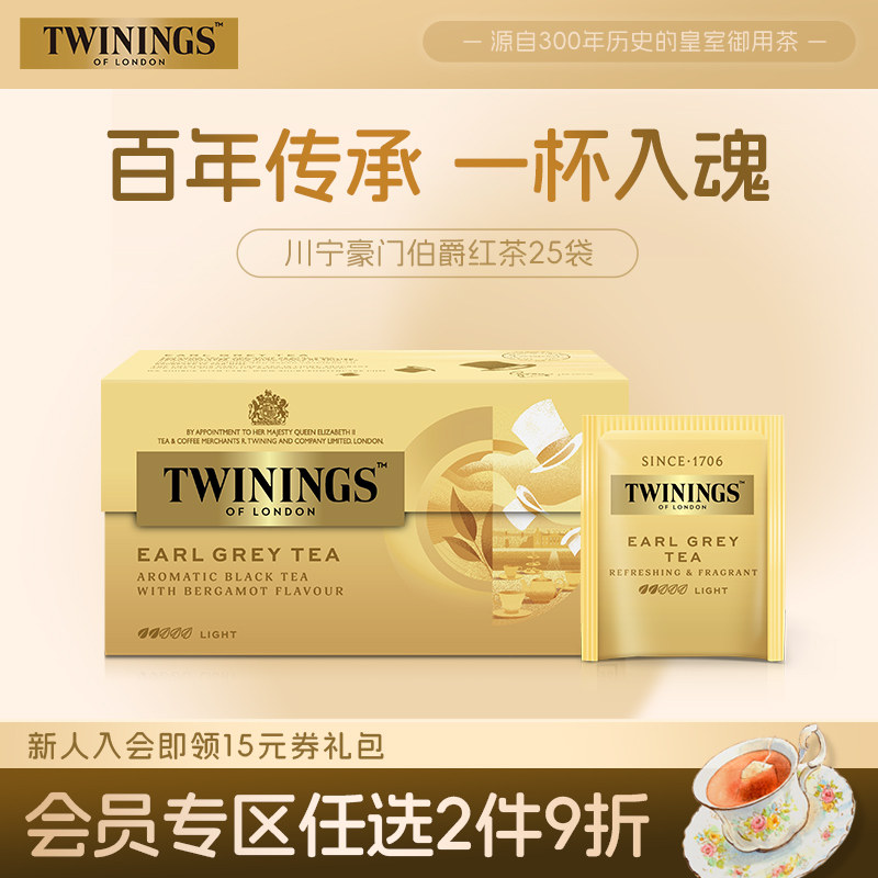 twiningsӢ���������Ų��������25��Ӣʽ���ݲ走��決�̲��� 68.64Ԫ��2��(��34.32Ԫ/��)