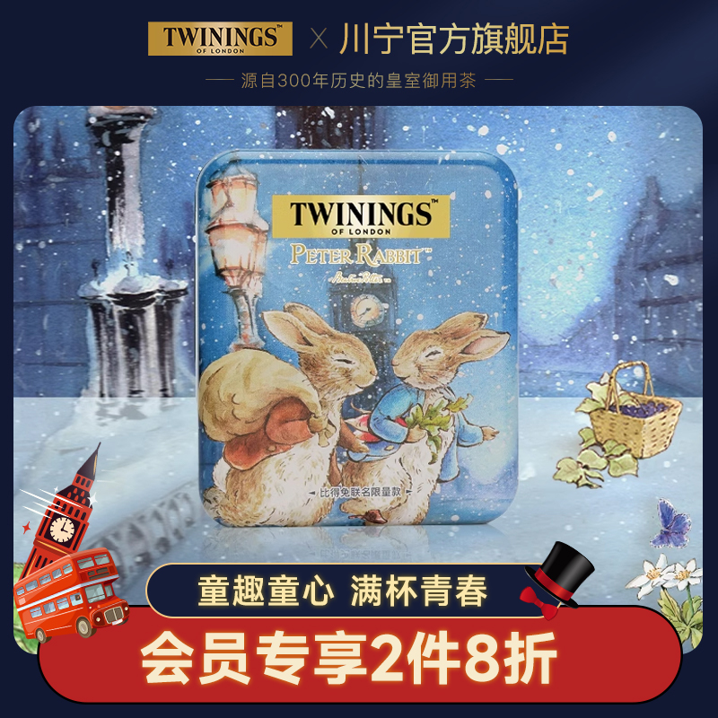 旅行装铁盒卡通茶叶罐