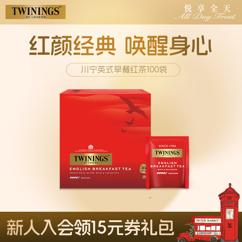 twinings川宁进口英式早餐红茶