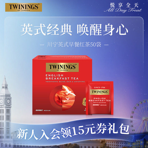 阿萨姆专用片袋进口英式早餐红茶