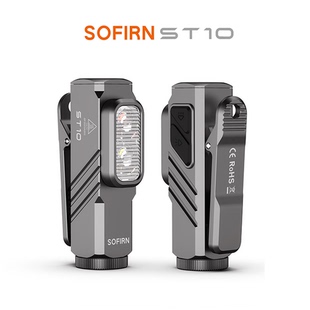 sofirn索菲恩ST10手电筒强光 白红光聚光泛光LED充电夹子灯磁吸灯