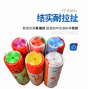 全新料捆扎绳塑料绳打包绳塑料包装 绳捆绑绳结束带封口绳50斤 包邮
