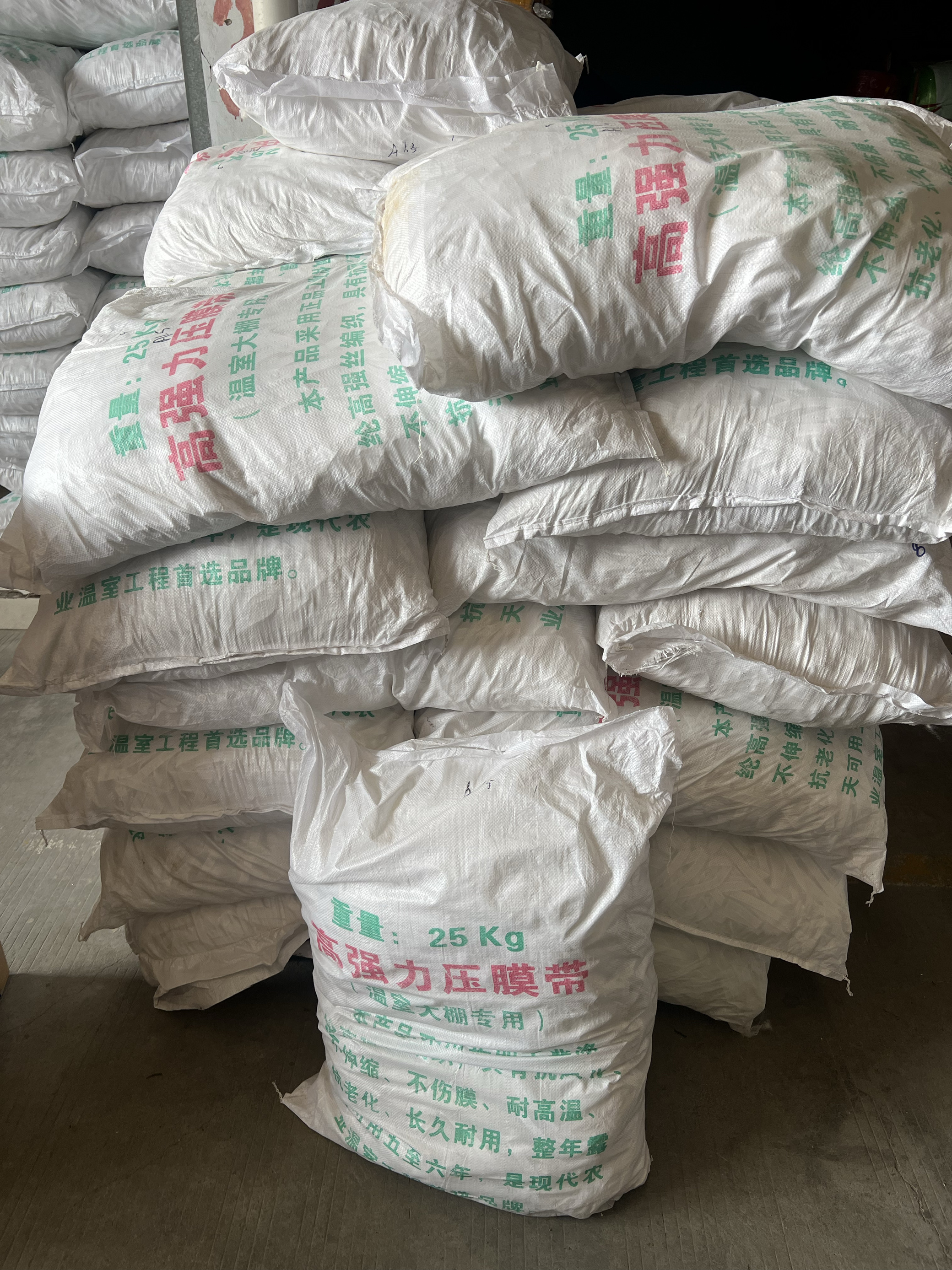 包邮温室涤纶带编织绳大棚压膜绳压膜带大棚绳子拉枝绳背包绳捆绑