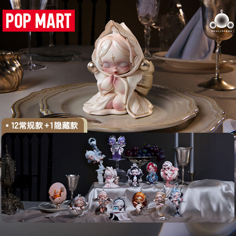 POPMART泡泡玛特SKULLPANDA餐桌系列手办盲盒玩具摆件礼物