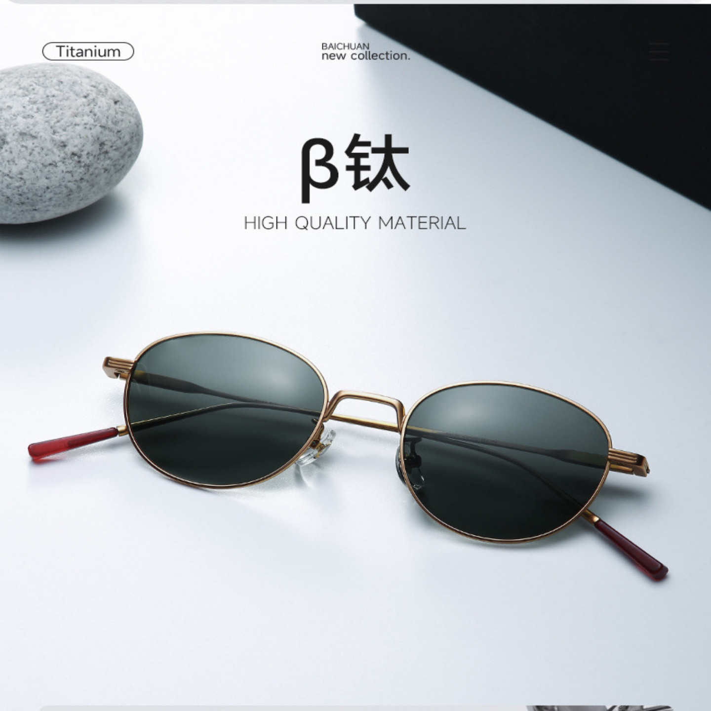 2025新款时尚墨镜女圆脸框高级感显瘦个性防晒明星同款偏光太阳镜