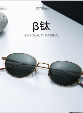 2025新款墨镜女圆脸框偏光潮遮阳