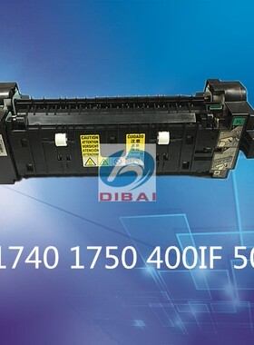 佳能Canon IR1730 1740 1750 400IF 500IF定影组件 定影器 热凝器