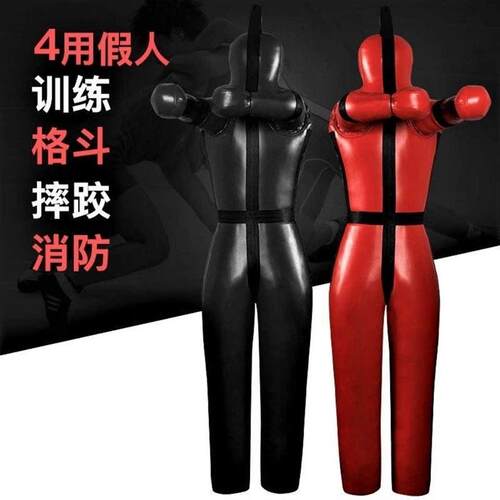 摔跤假人消防训练假人巴西柔术格斗训练器材发泄人