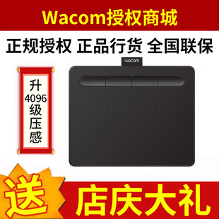 6100标准版 CTL 中号手绘板影拓数位板绘画板绘图板 Intuos wacom