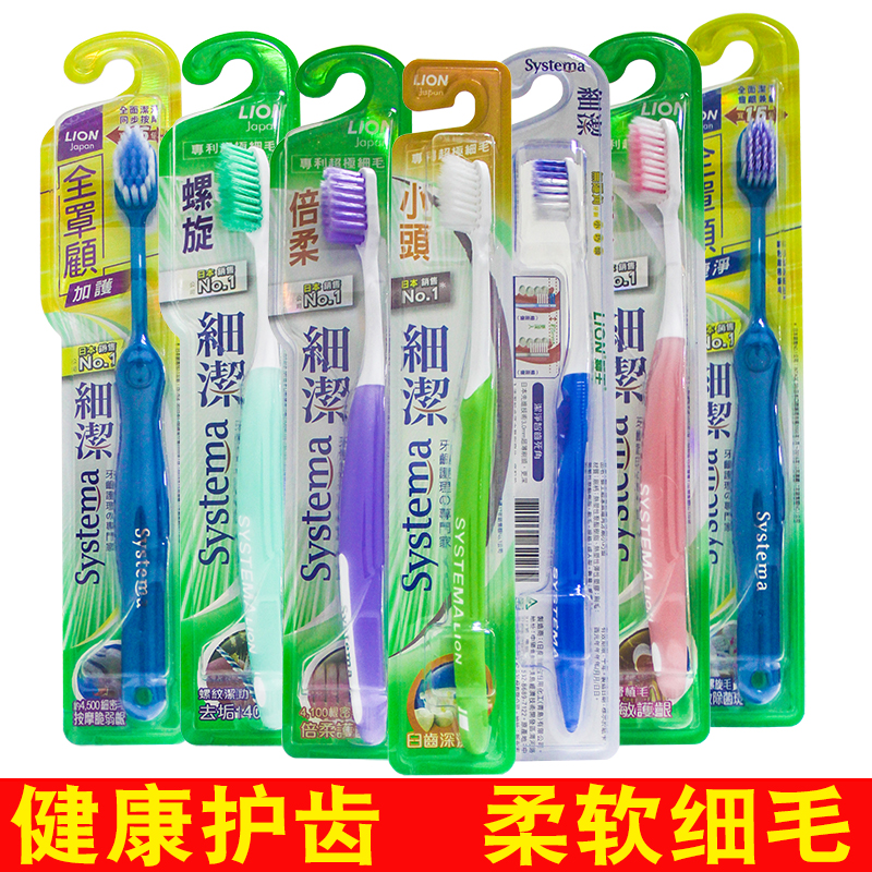 小头清洁护齿软毛牙刷