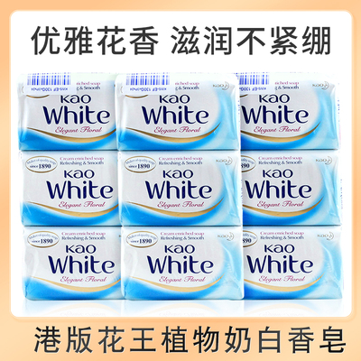 原装进口马来西亚香皂花王