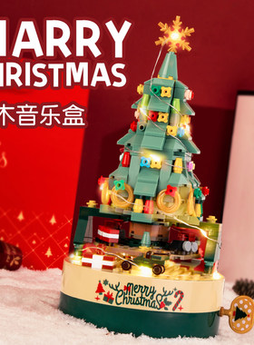 惊喜生日礼物儿童积木玩具
