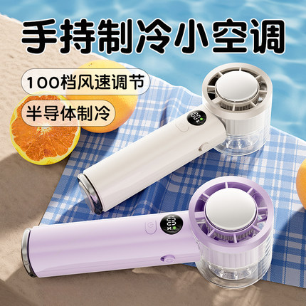 生日礼物女生送女友女朋友送给闺蜜实用高级感惊喜夏天小风扇毕业