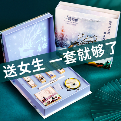 生日礼物女生送女友送给朋友老婆实用惊喜浪漫特别走心七夕情人节