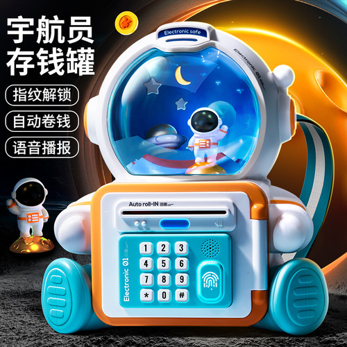 2026新款儿童储蓄存钱罐可存可取