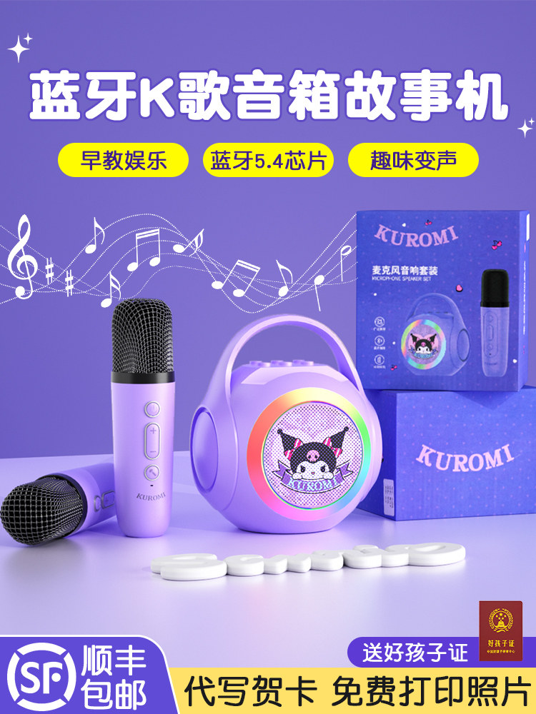 库洛米生日礼物女生女孩儿童实用12女童6十岁10初中生9小学生开学