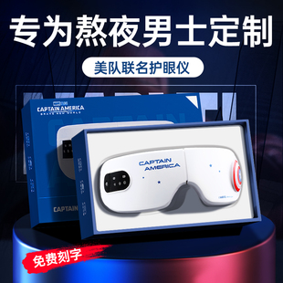 生日礼物男生送男友朋友同学实用的惊喜送给男士高级感初中生高中