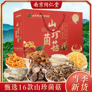 父亲节礼物给妈妈爸爸送长辈实用礼品礼盒送礼老年人走亲戚丈母娘