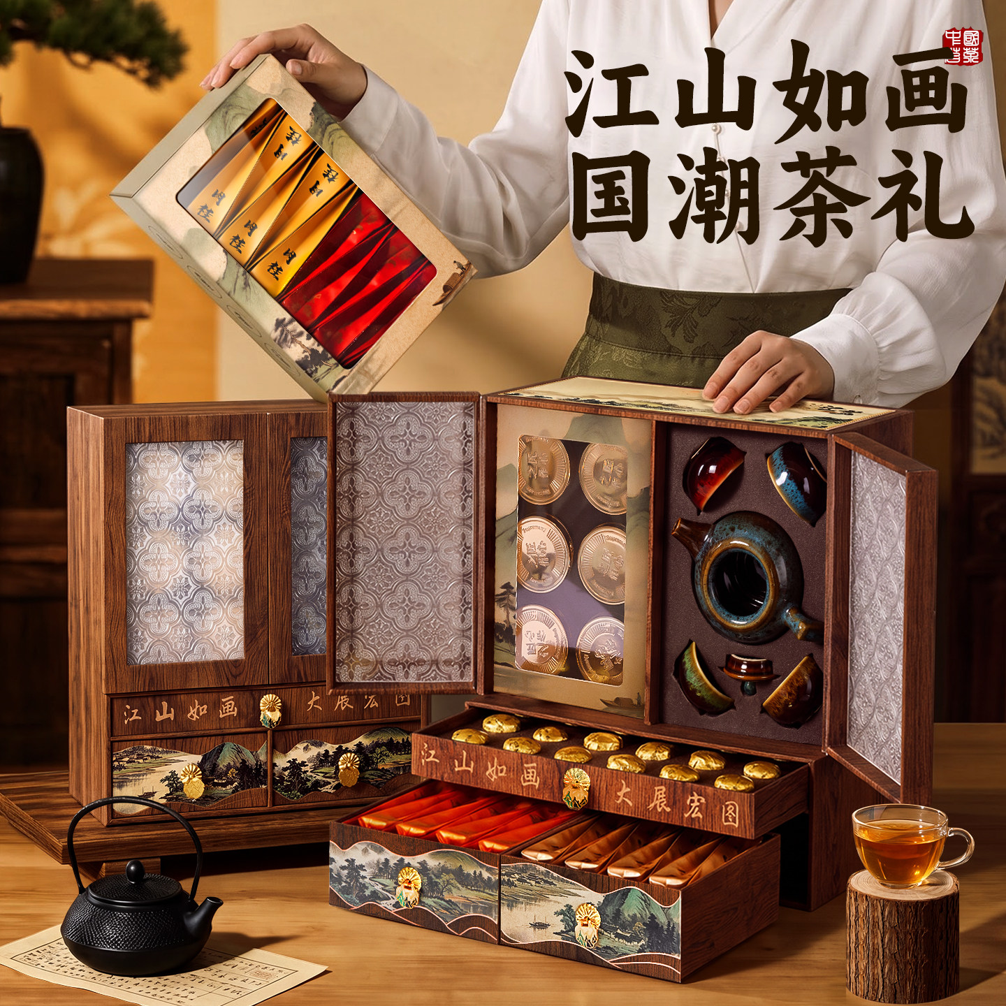 中秋节礼物送长辈老人生日实用爸爸父亲走亲戚见面礼茶叶茶具礼盒图片