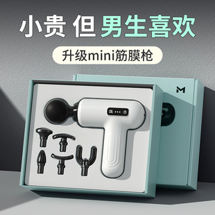 男生生日礼物送男友朋友给老公男士 旦节 惊喜实用高级感礼盒新年元