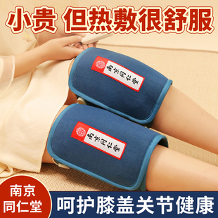 母亲节礼物送妈妈婆婆实用的生日送给爸爸父母亲长辈高档礼品礼盒