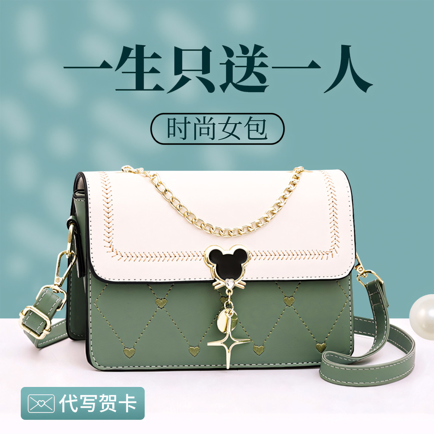 生日礼物送女友朋友老婆女生惊喜实用高级感包包纪念日520情人节