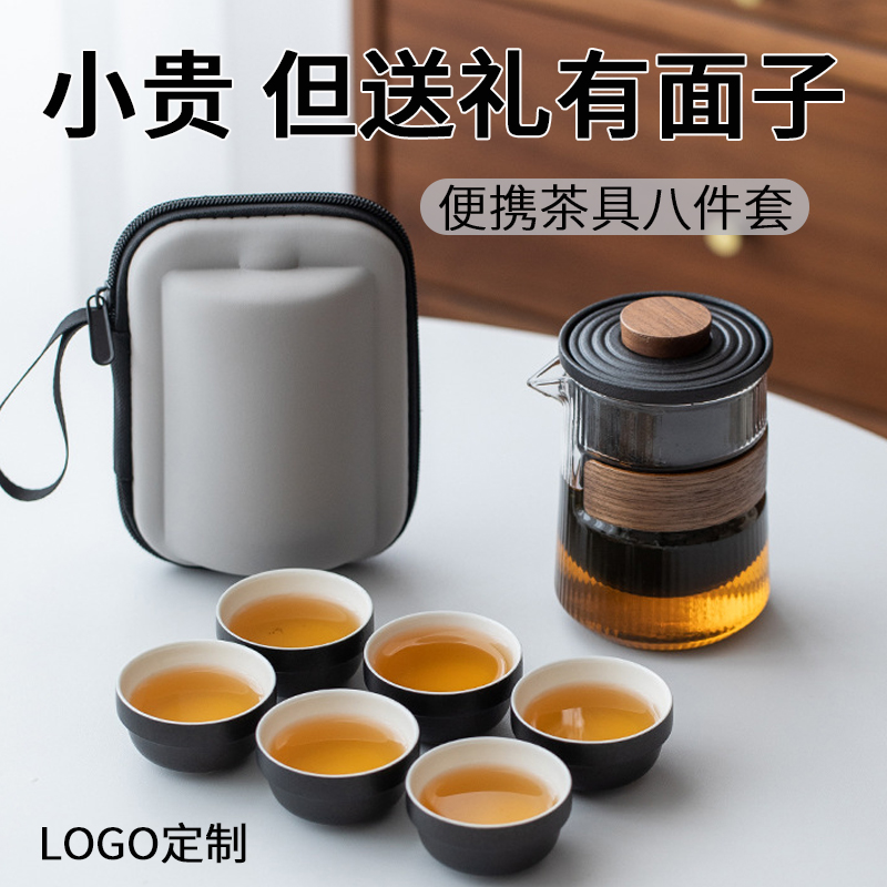 教师节礼品员工福利送客户企业团购定制logo公司活动高档实用礼盒