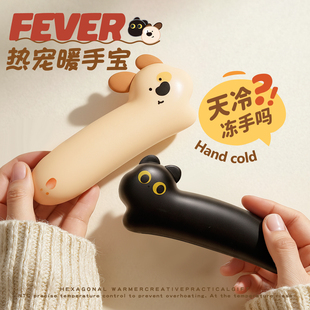 情人节过新年女生生日礼物送女友朋友送给闺蜜实用高级感小暖手宝