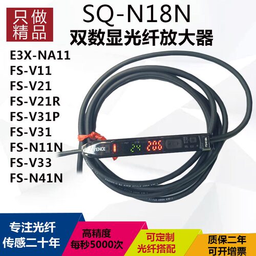 漫反射光纤放大器传感器